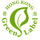 HongKong Green Certificate
