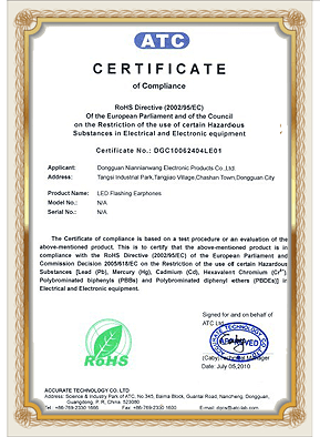 ATC Certification 27 December