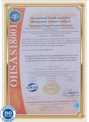 ISO1800 Certification 16 Novem...